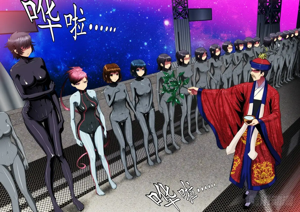 Iron Ladies capítulo 14 página 2