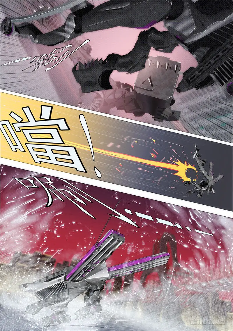 Iron Ladies capítulo 159 página 6