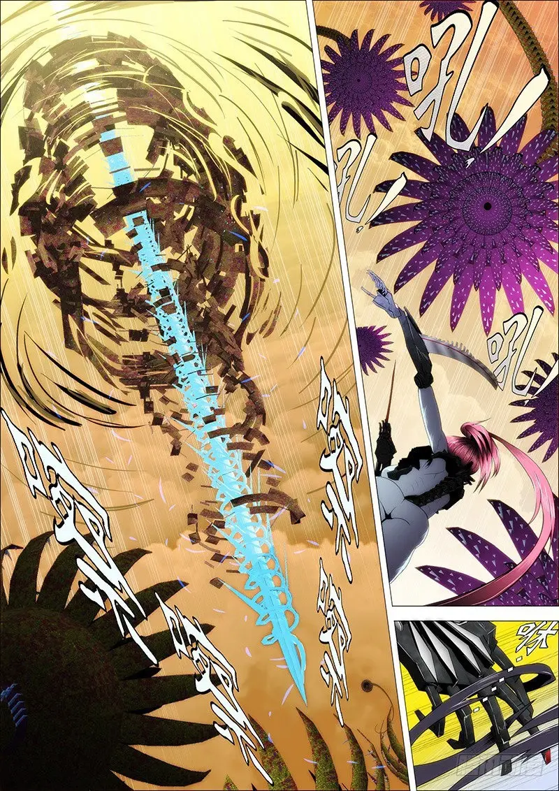 Iron Ladies capítulo 16 página 7