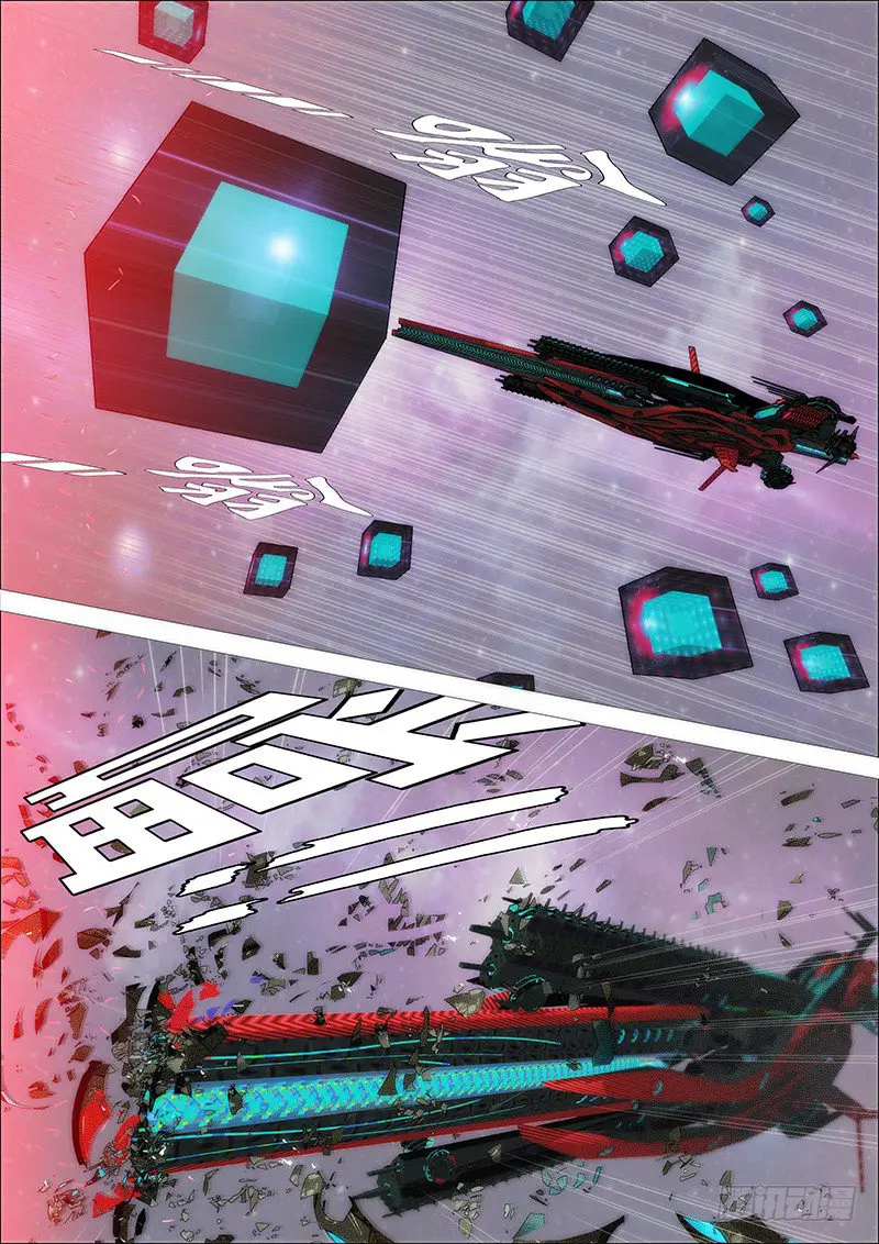 Iron Ladies capítulo 202 página 6