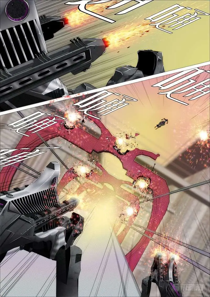 Iron Ladies capítulo 213 página 4