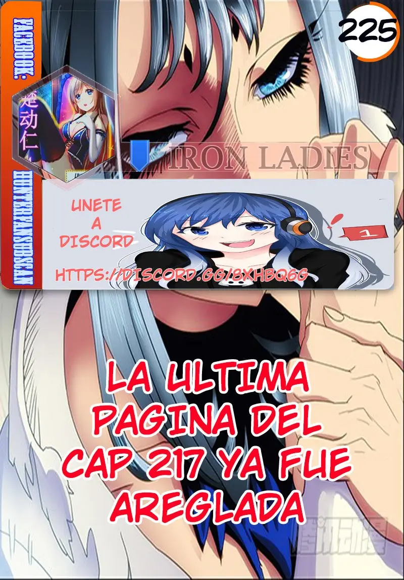 Iron Ladies capítulo 225 página 1
