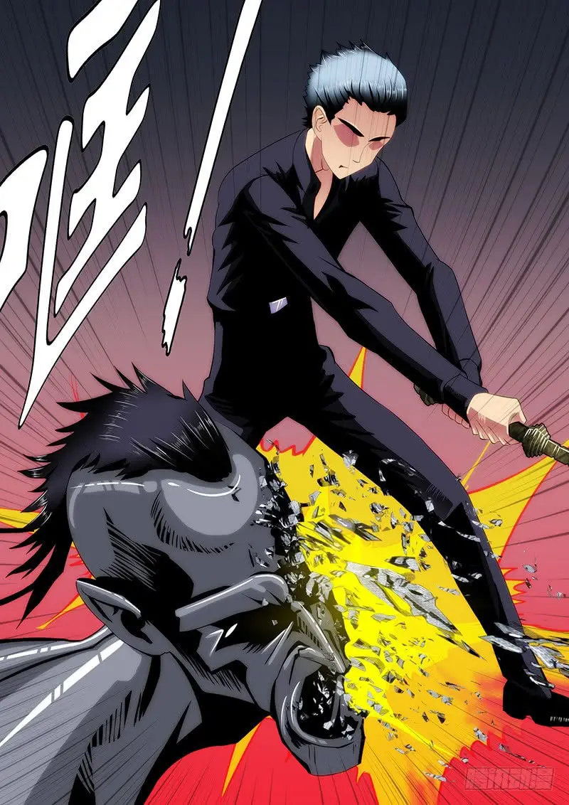 Iron Ladies capítulo 225 página 3