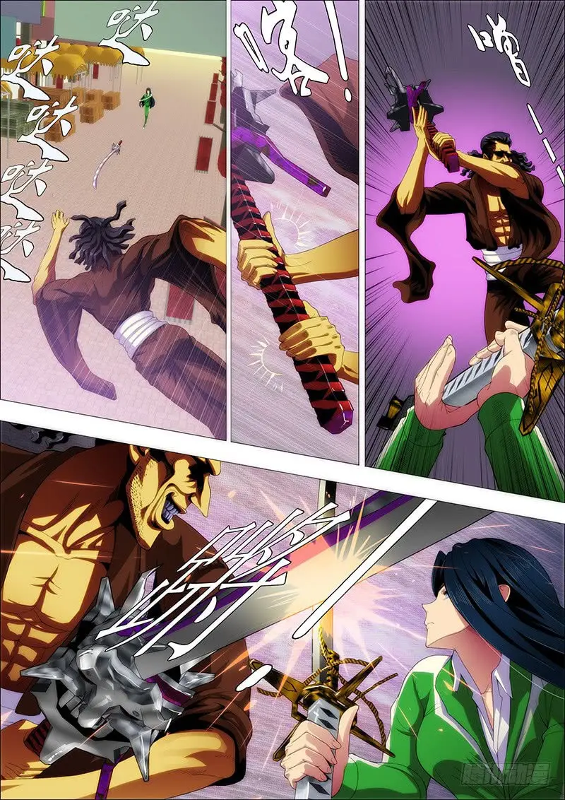 Iron Ladies capítulo 234 página 7