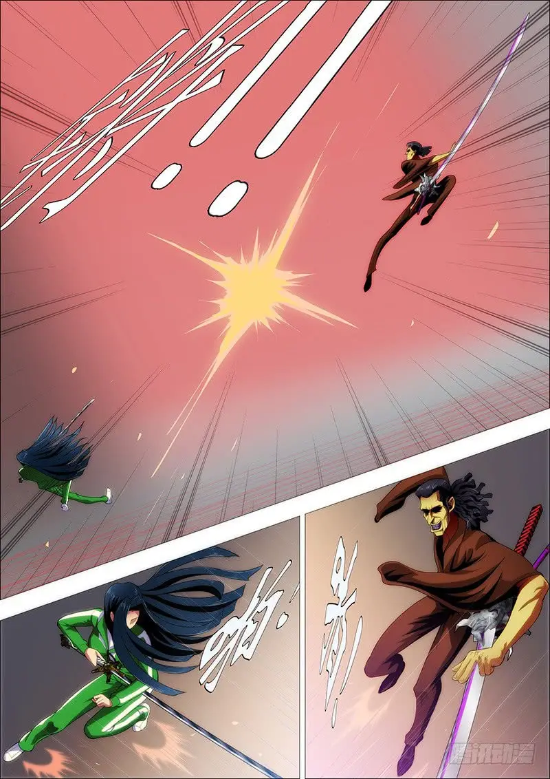 Iron Ladies capítulo 234 página 8