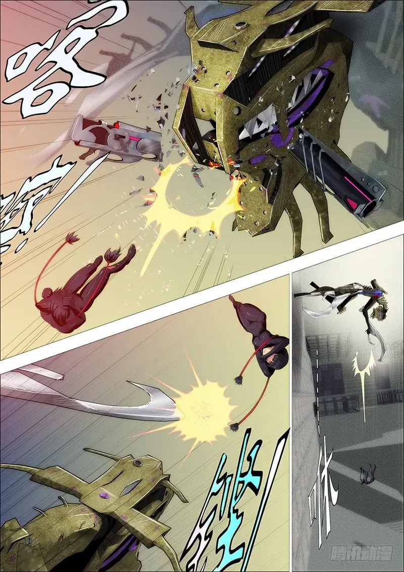 Iron Ladies capítulo 238 página 12