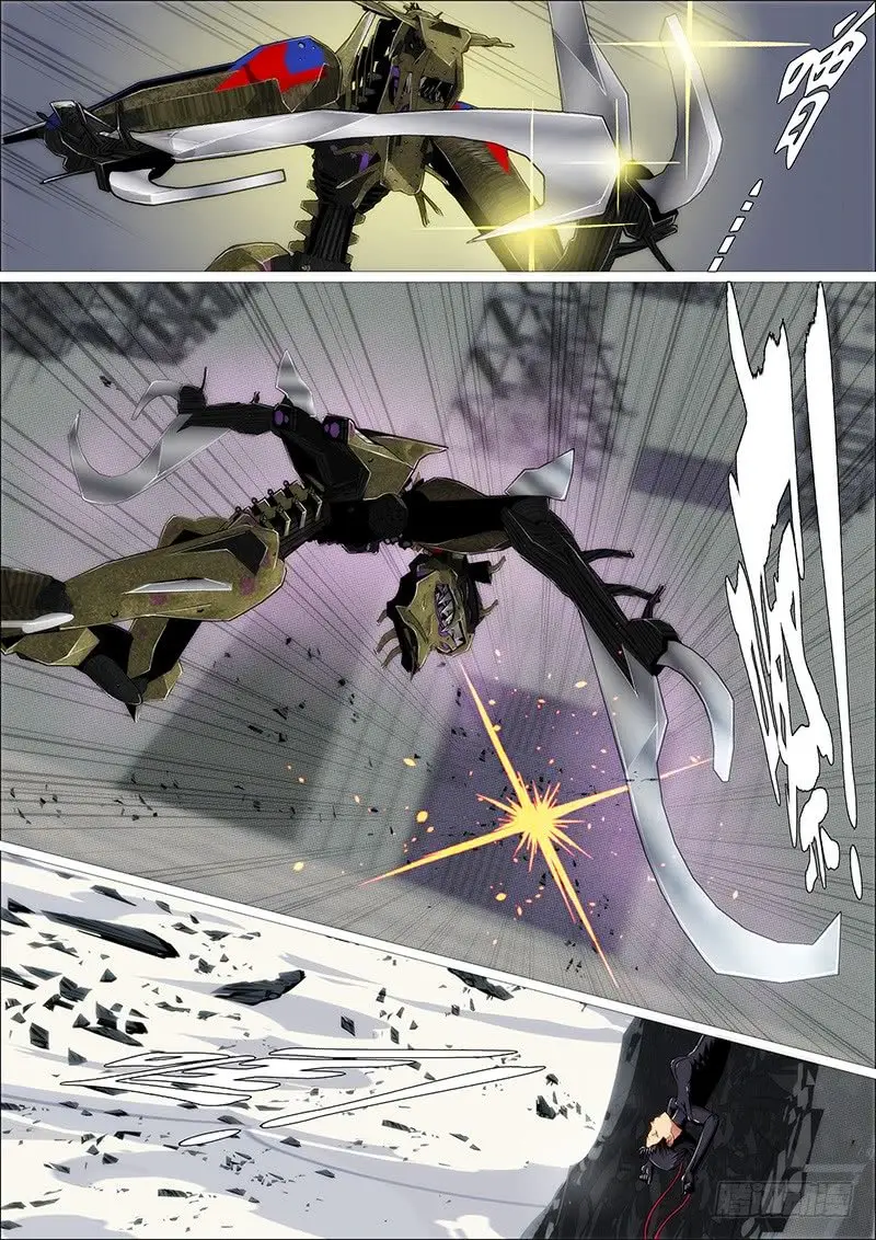 Iron Ladies capítulo 238 página 14