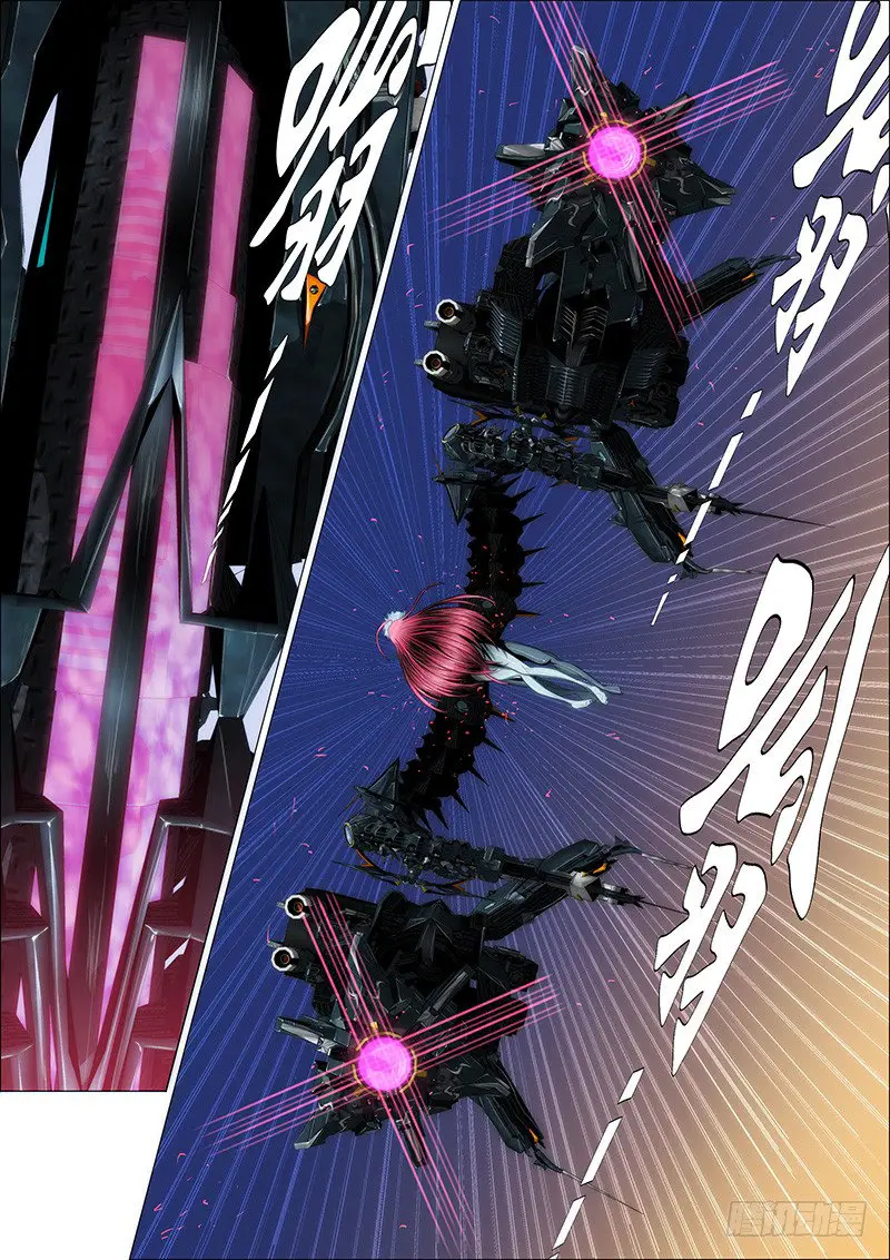 Iron Ladies capítulo 24 página 7