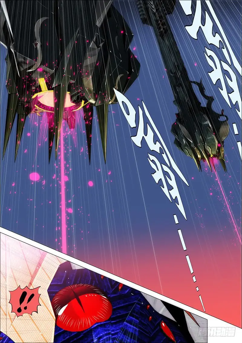 Iron Ladies capítulo 24 página 8
