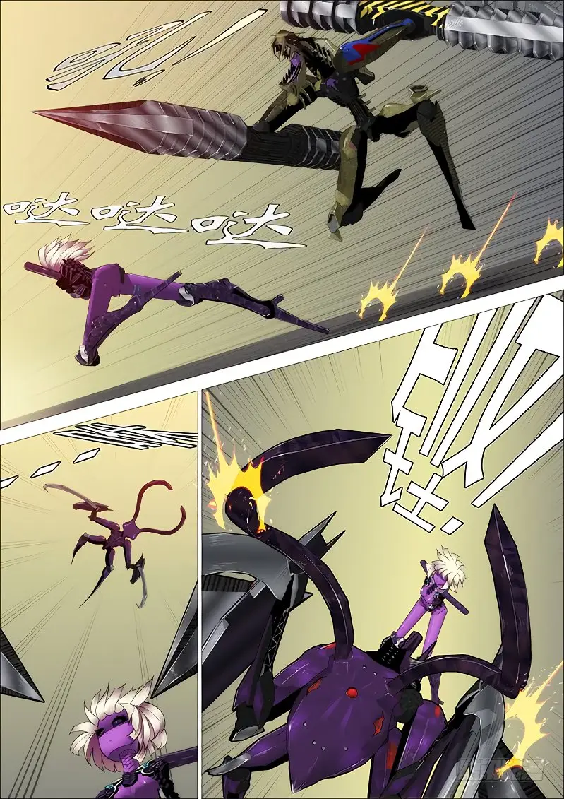 Iron Ladies capítulo 259 página 4