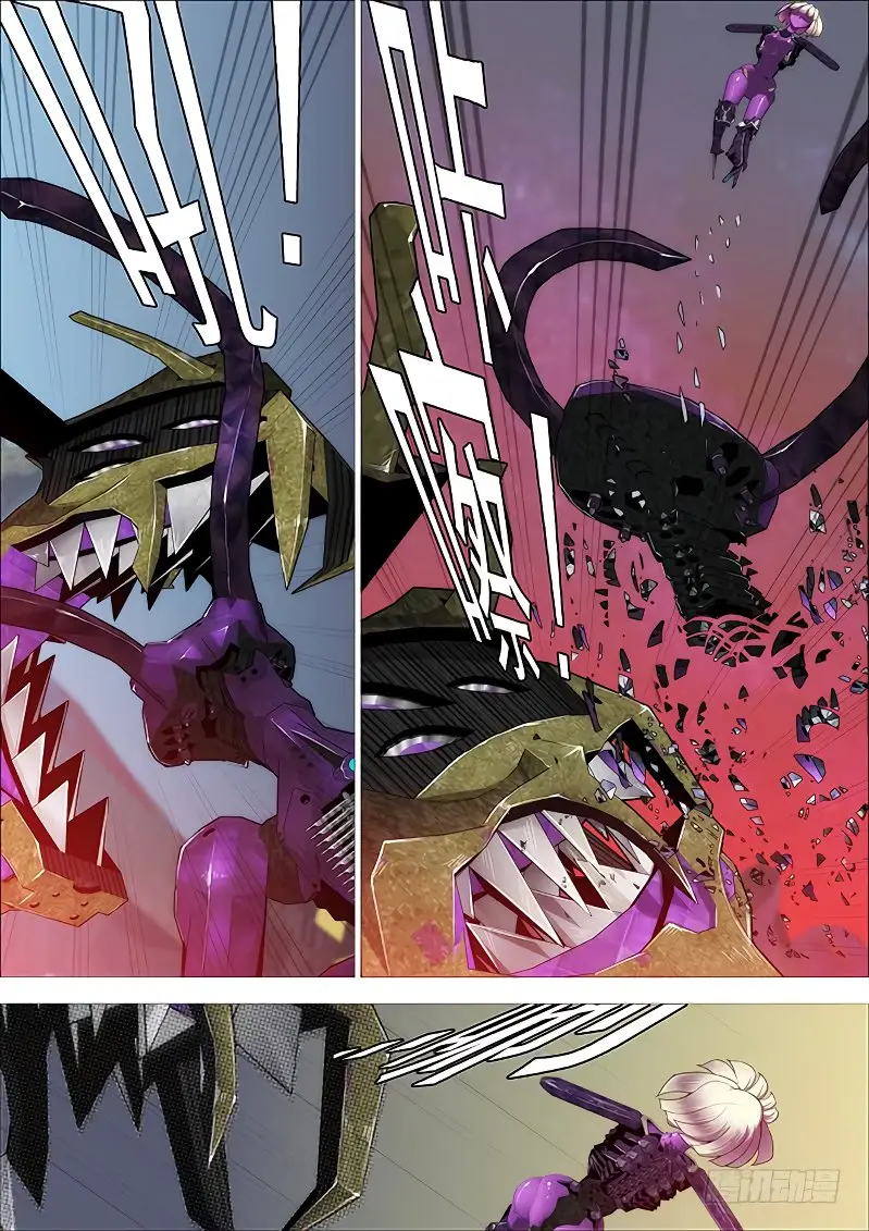Iron Ladies capítulo 259 página 5