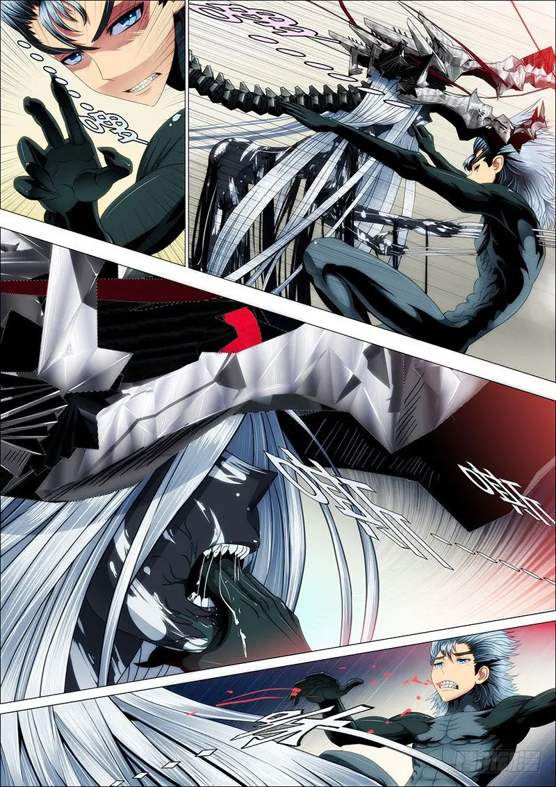 Iron Ladies capítulo 26 página 2