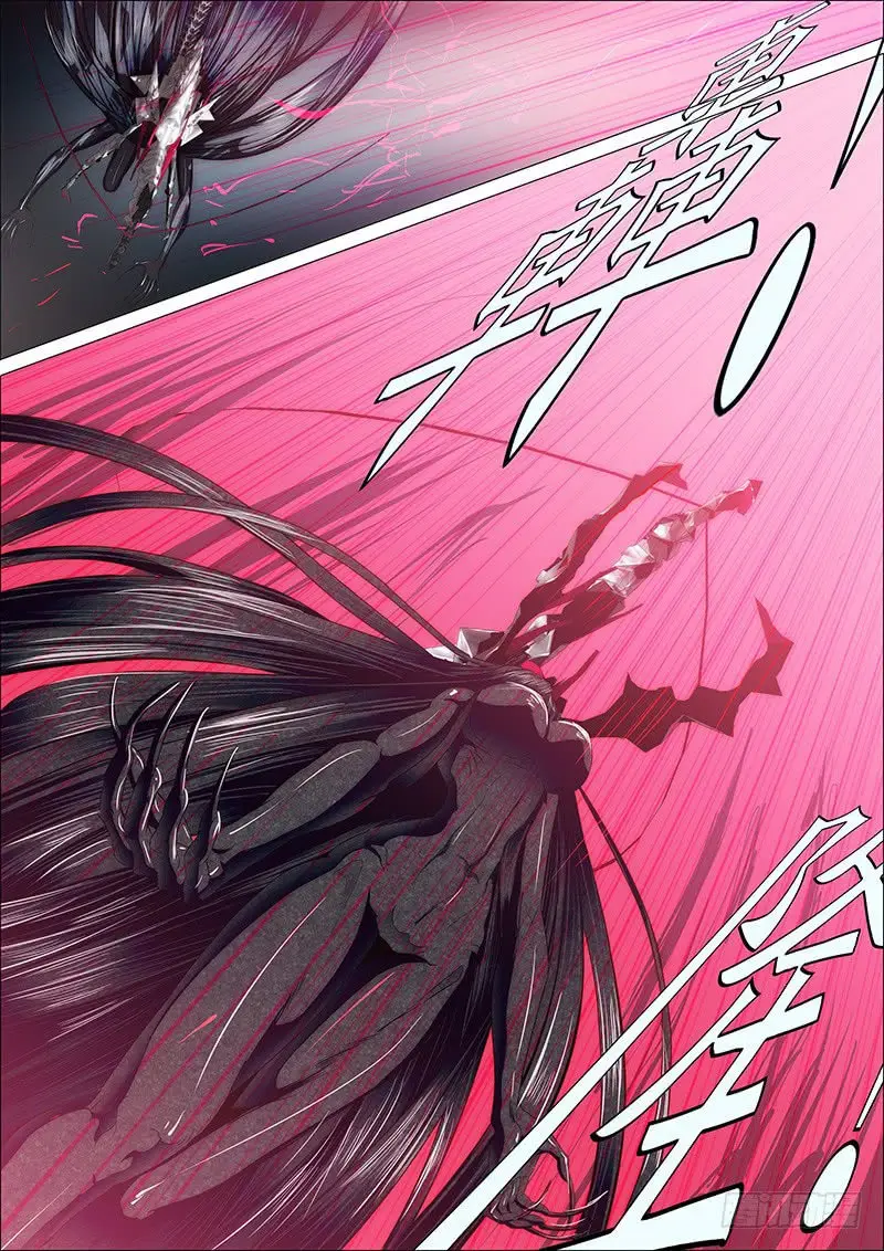 Iron Ladies capítulo 26 página 5
