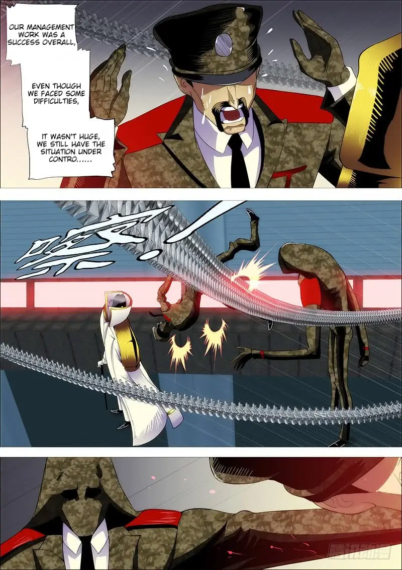 Iron Ladies capítulo 267 página 7