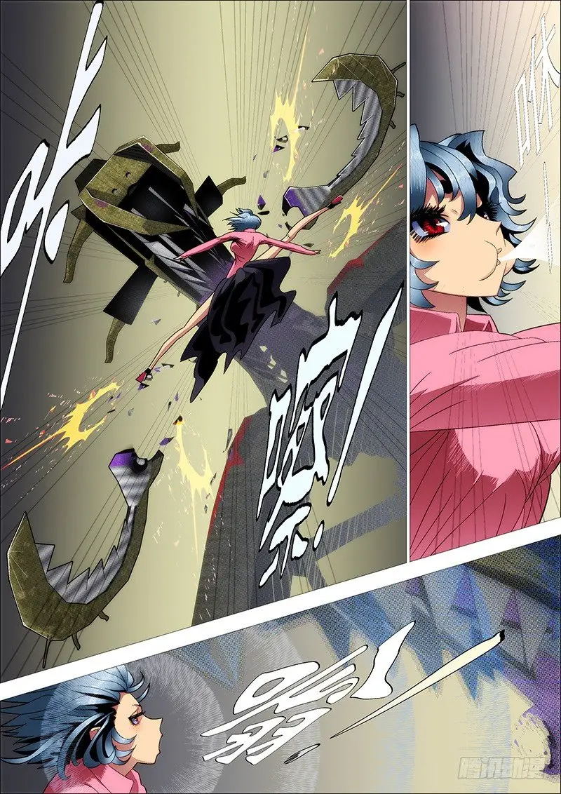 Iron Ladies capítulo 268 página 9