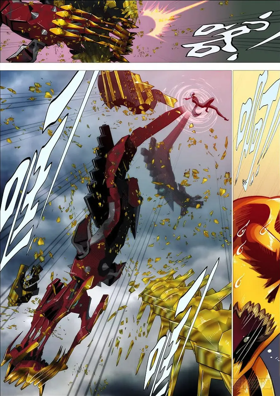 Iron Ladies capítulo 277 página 12