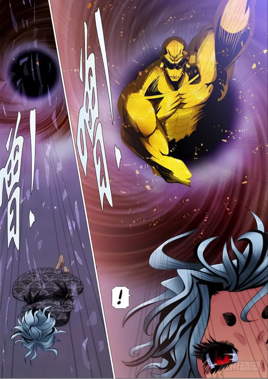 Iron Ladies capítulo 280 página 15