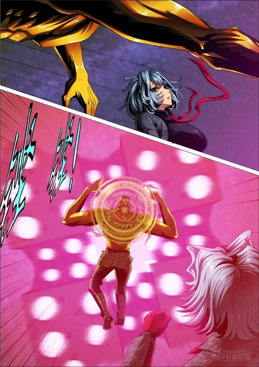 Iron Ladies capítulo 281 página 1