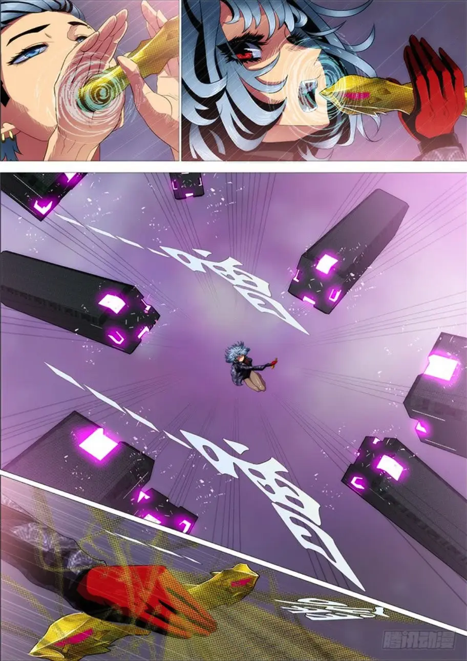 Iron Ladies capítulo 282 página 6