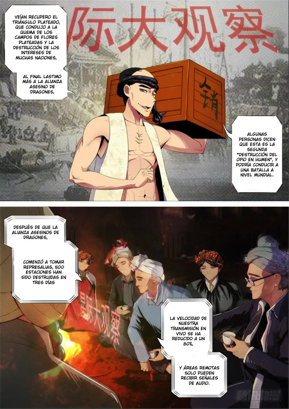 Iron Ladies capítulo 289 página 5