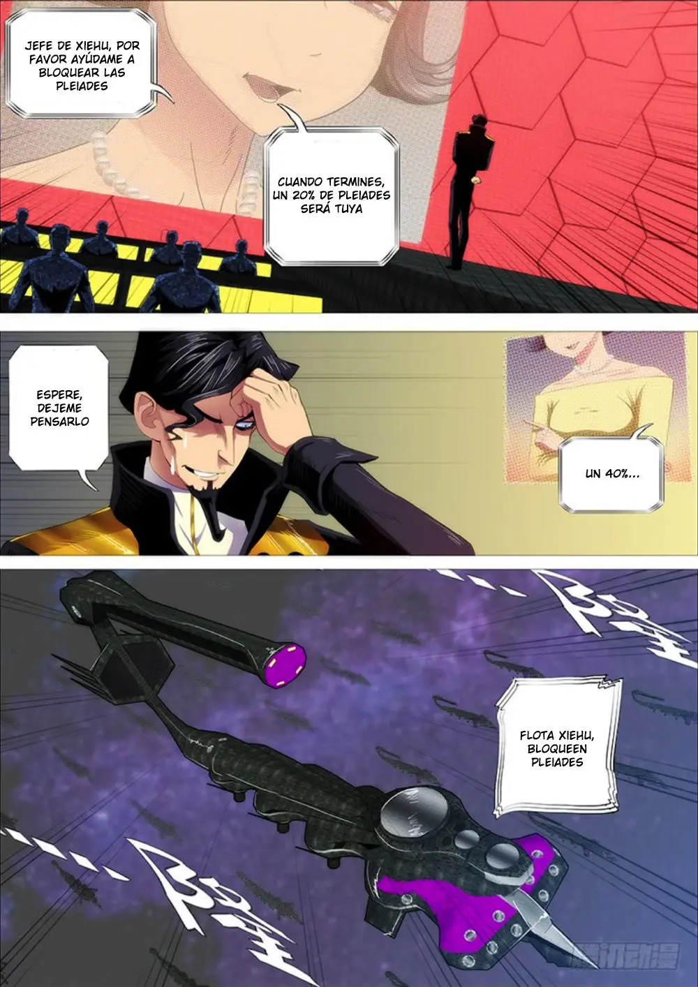 Iron Ladies capítulo 292 página 2