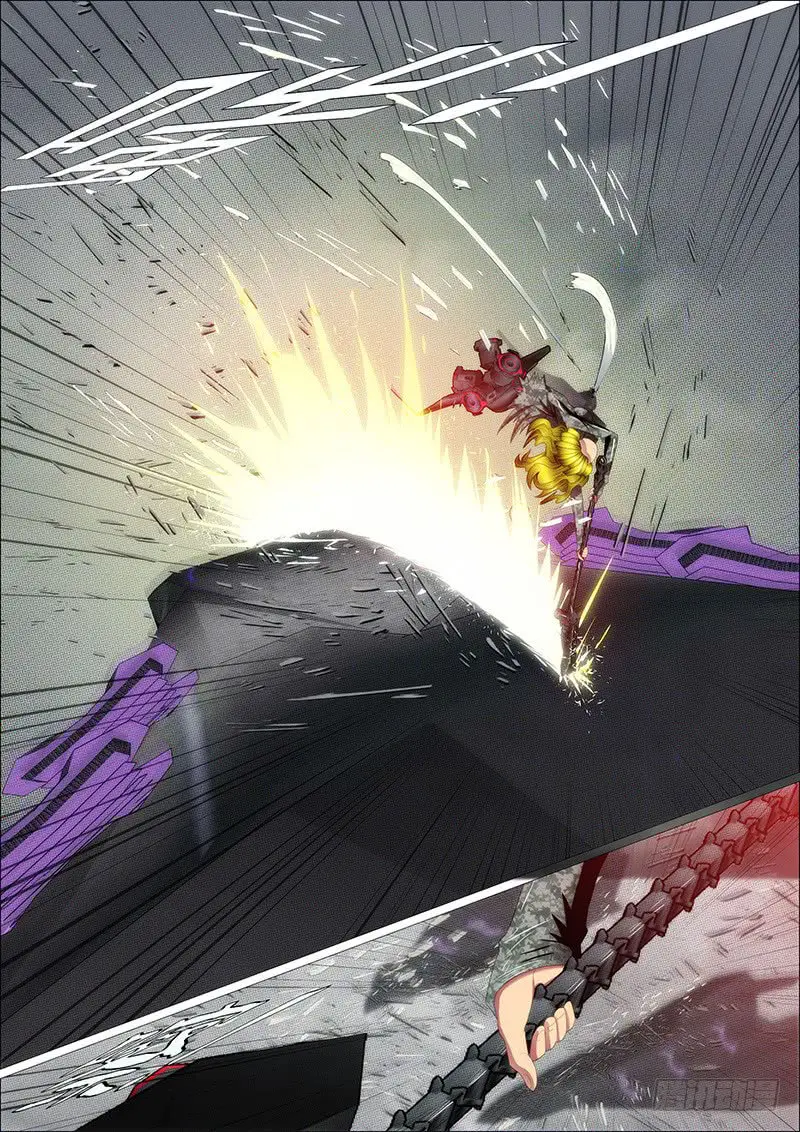 Iron Ladies capítulo 322 página 5
