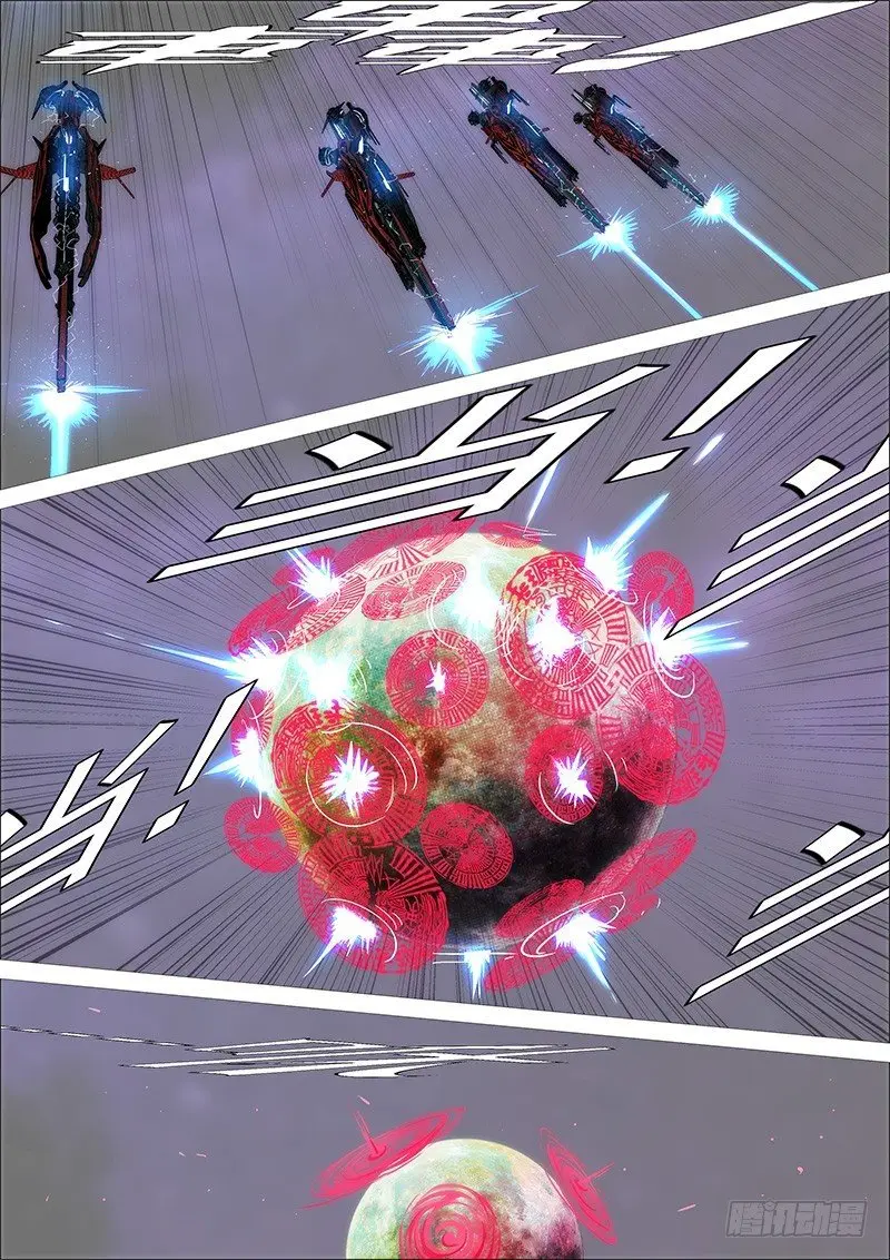 Iron Ladies capítulo 358 página 10