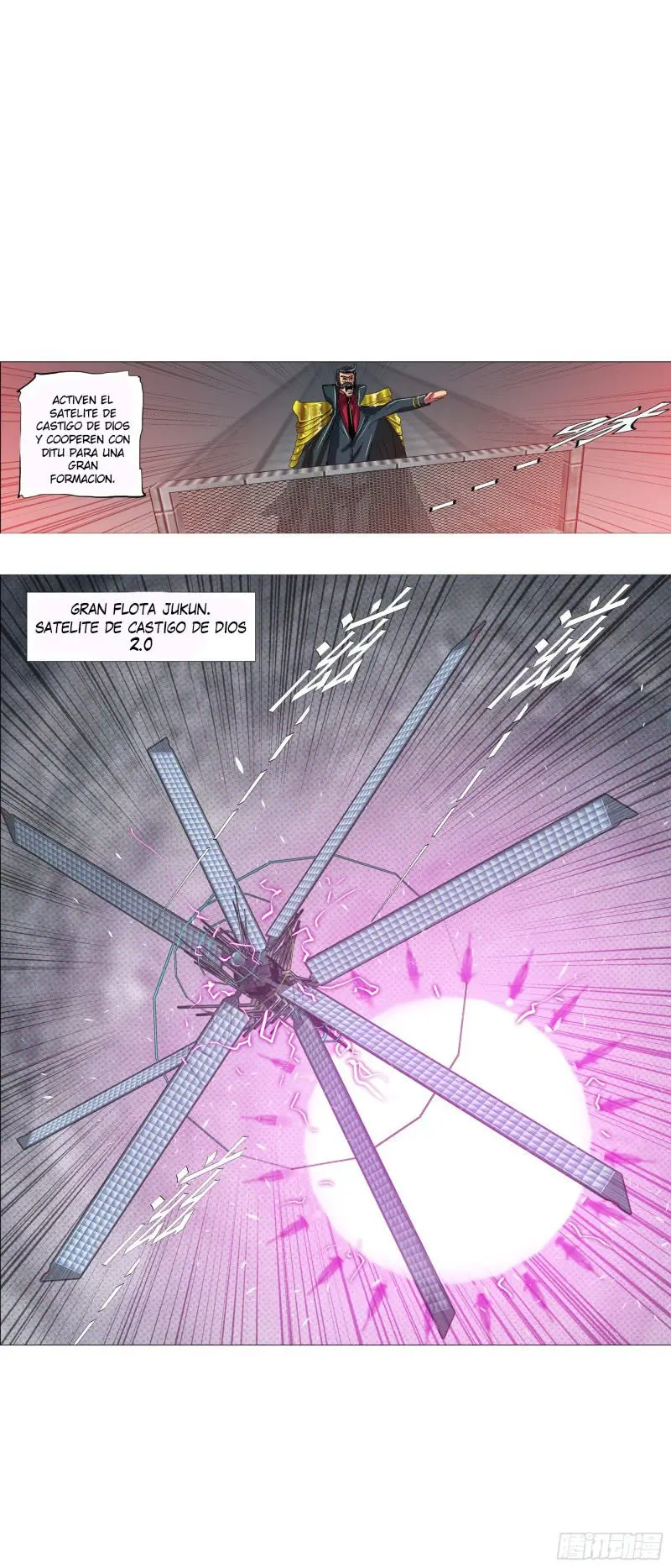 Iron Ladies capítulo 360 página 12