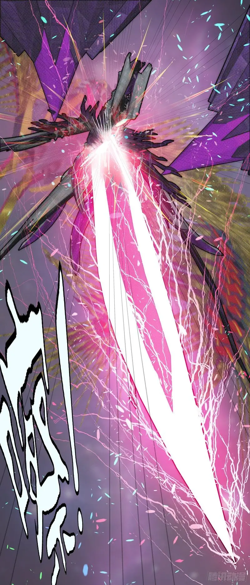 Iron Ladies capítulo 368 página 2