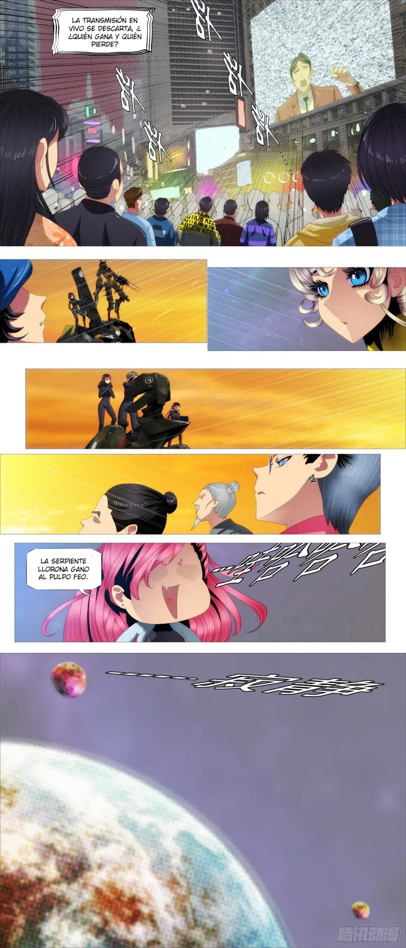 Iron Ladies capítulo 368 página 6
