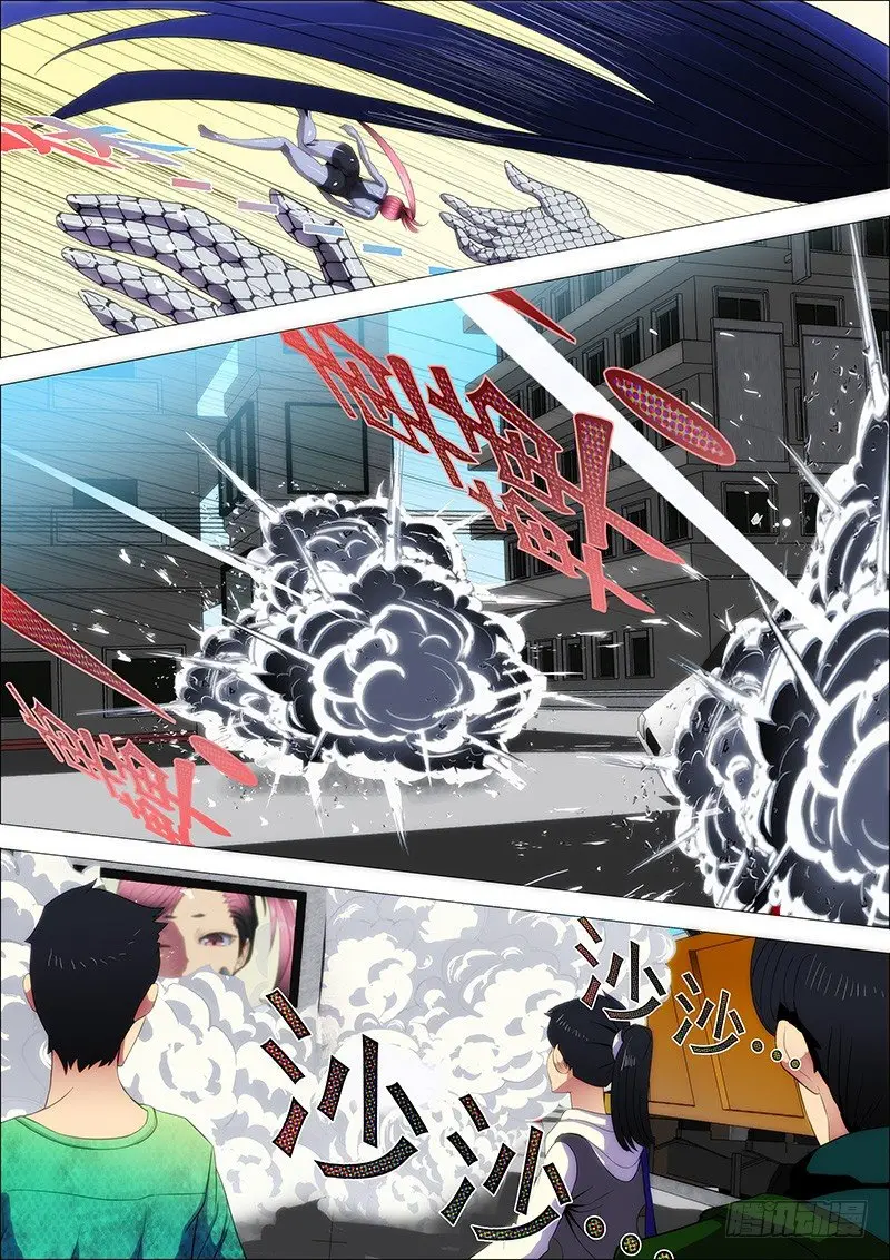 Iron Ladies capítulo 4 página 7