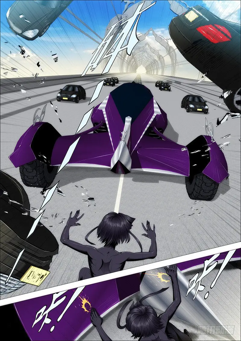 Iron Ladies capítulo 75 página 2