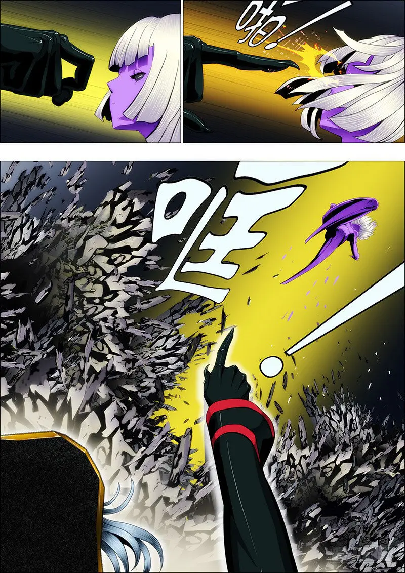 Iron Ladies capítulo 85 página 1