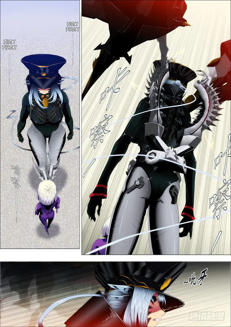 Iron Ladies capítulo 87 página 4
