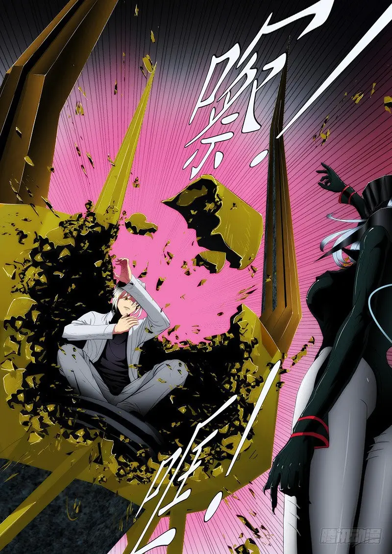 Iron Ladies capítulo 88 página 6