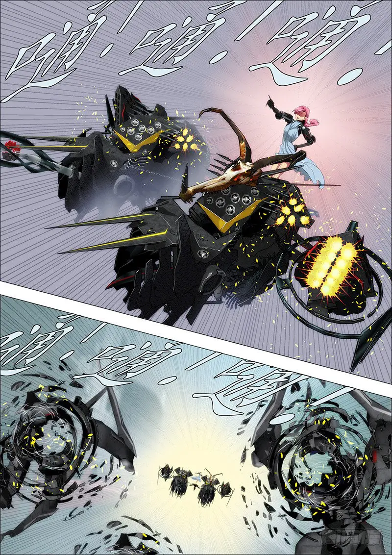 Iron Ladies capítulo 95 página 5
