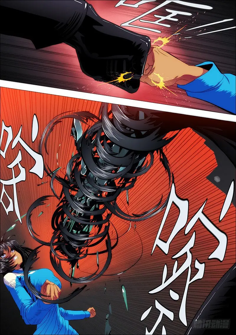 Iron Ladies capítulo 99 página 6