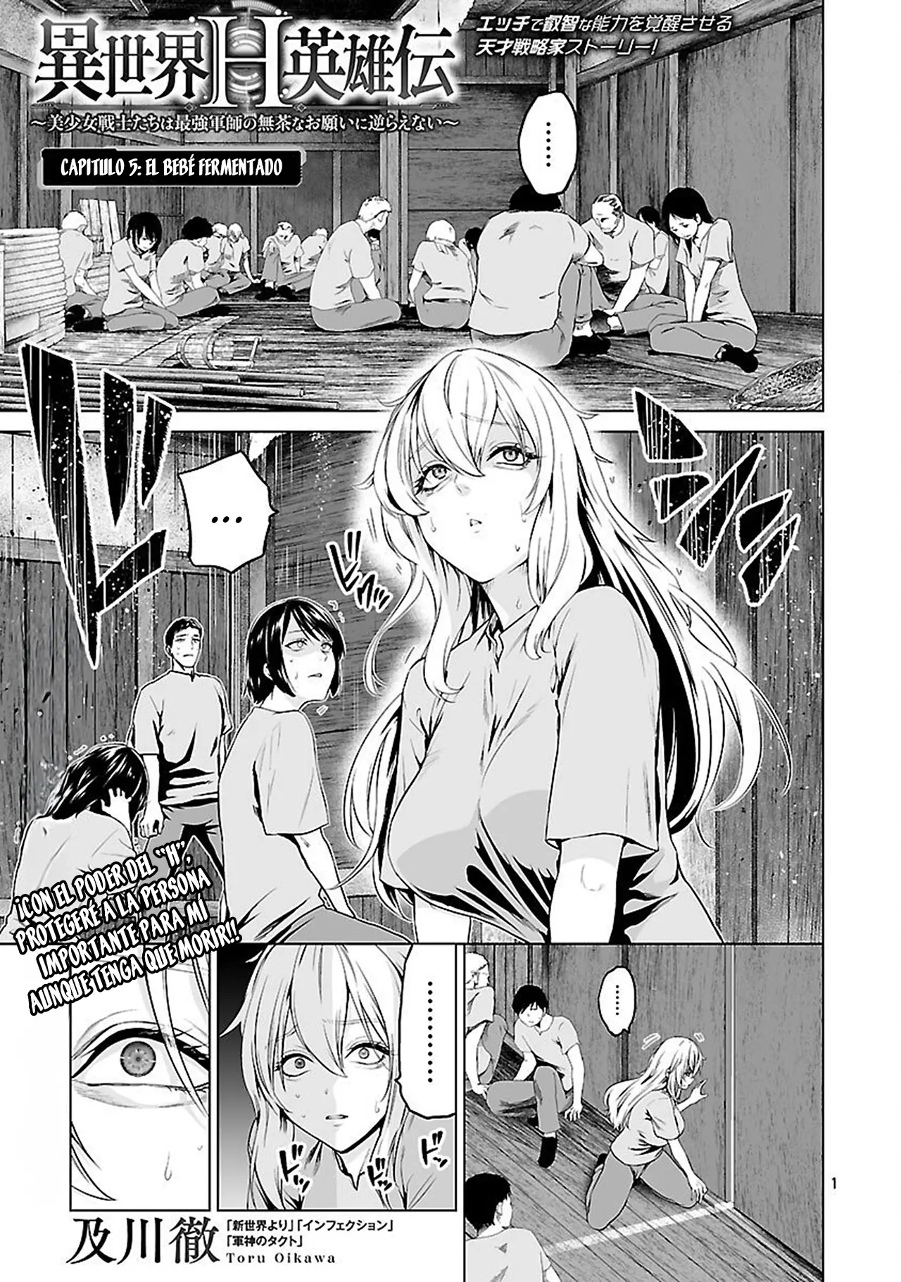 Isekai H Eiyuuden ~Bishoujo Senshi-tachi wa Saikyou Gunshi no Muchana Onegai ni Sakaraenai~ capítulo 5.1 página 1
