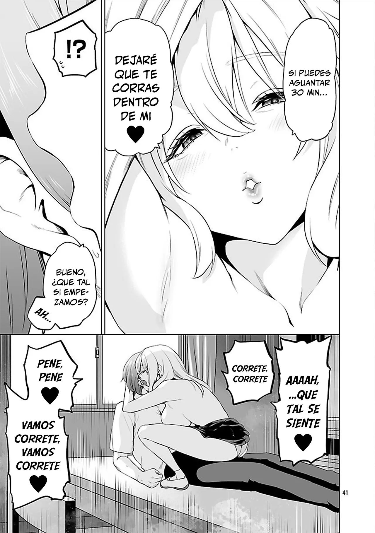 Isekai H Eiyuuden ~Bishoujo Senshi-tachi wa Saikyou Gunshi no Muchana Onegai ni Sakaraenai~ capítulo 6.5 página 3