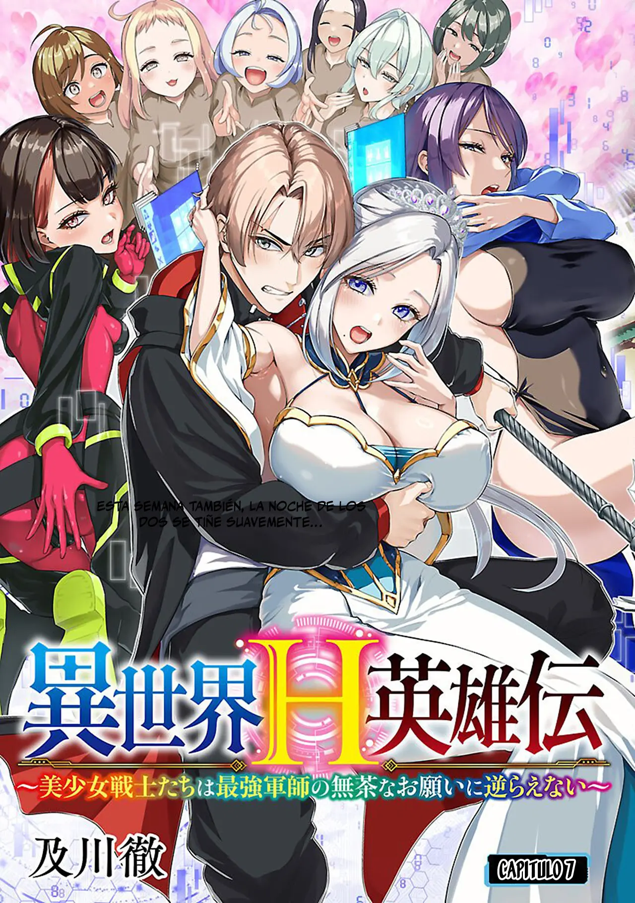 Isekai H Eiyuuden ~Bishoujo Senshi-tachi wa Saikyou Gunshi no Muchana Onegai ni Sakaraenai~ capítulo 7 página 1
