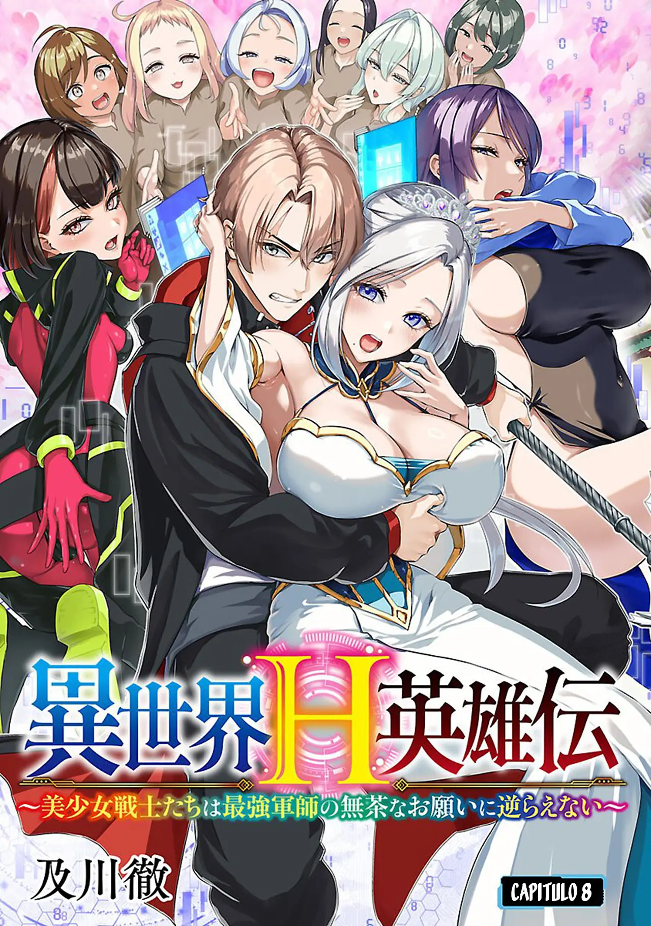 Isekai H Eiyuuden ~Bishoujo Senshi-tachi wa Saikyou Gunshi no Muchana Onegai ni Sakaraenai~ capítulo 8 página 1