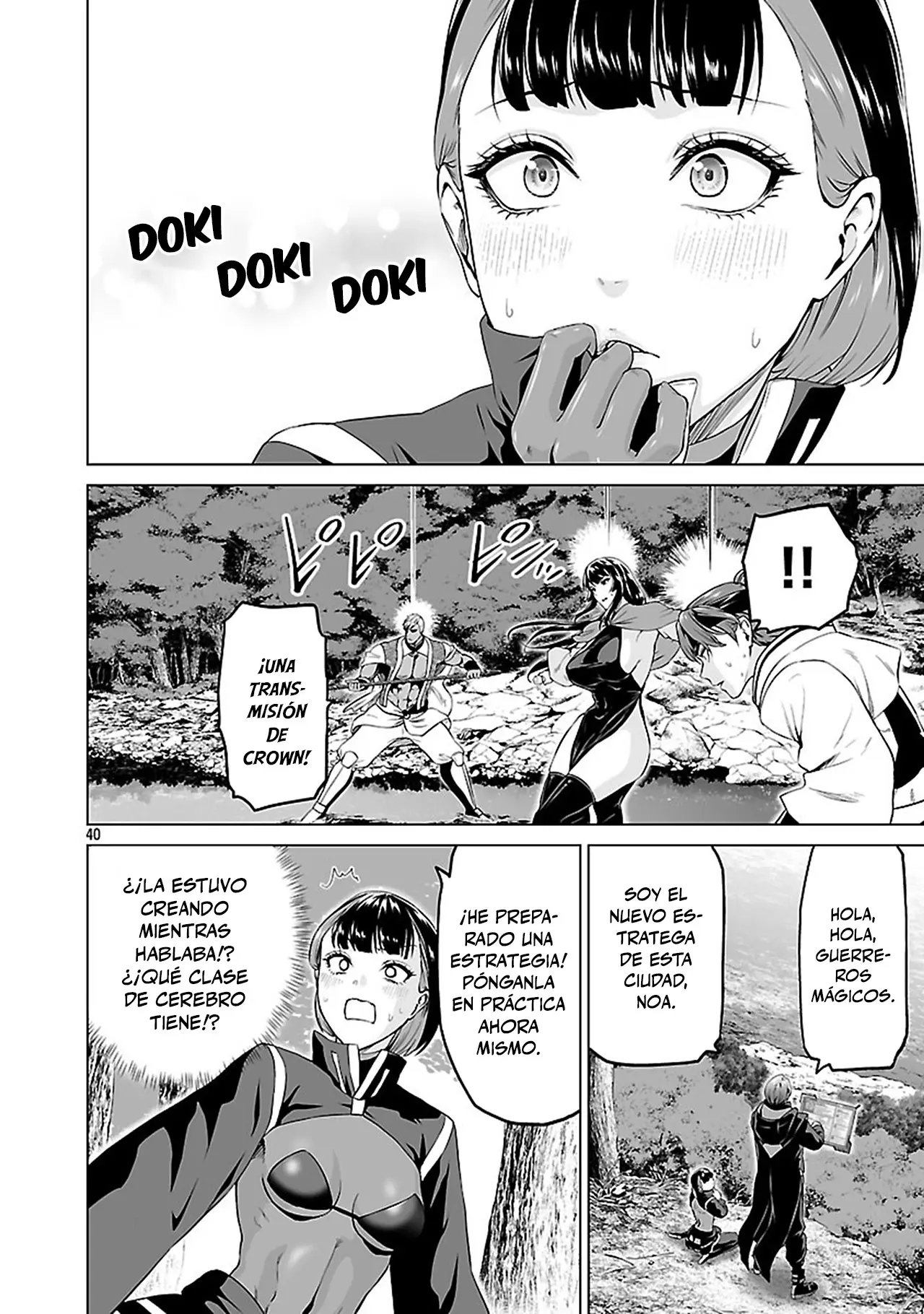Isekai H Eiyuuden ~Bishoujo Senshi-tachi wa Saikyou Gunshi no Muchana Onegai ni Sakaraenai~ capítulo 8 página 41