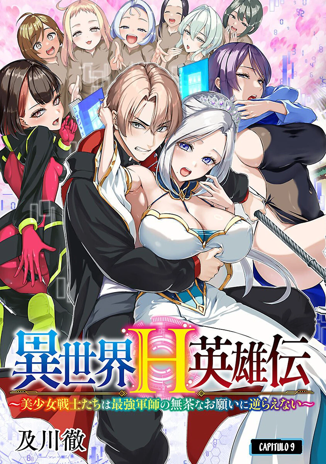 Isekai H Eiyuuden ~Bishoujo Senshi-tachi wa Saikyou Gunshi no Muchana Onegai ni Sakaraenai~ capítulo 9 página 1