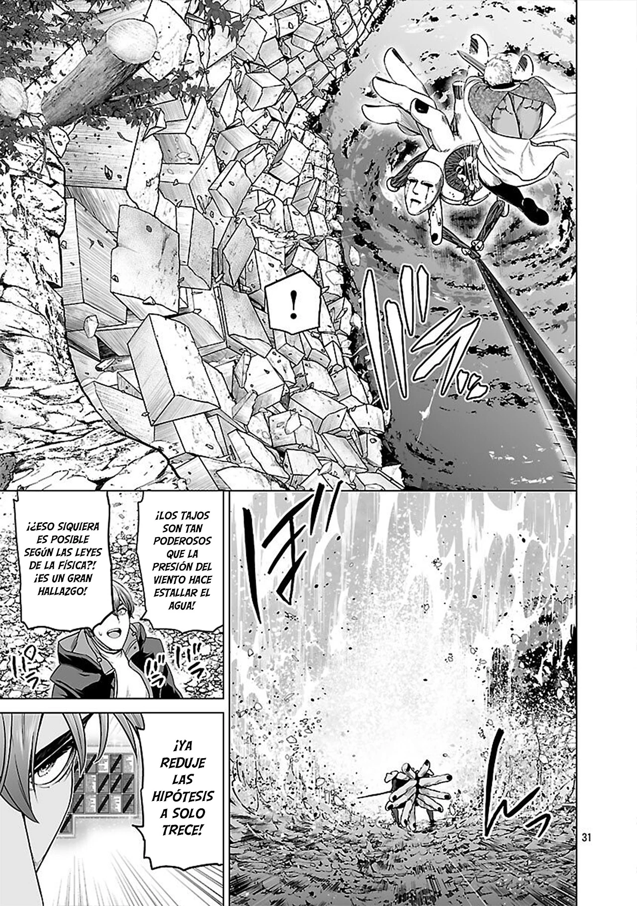 Isekai H Eiyuuden ~Bishoujo Senshi-tachi wa Saikyou Gunshi no Muchana Onegai ni Sakaraenai~ capítulo 9 página 32