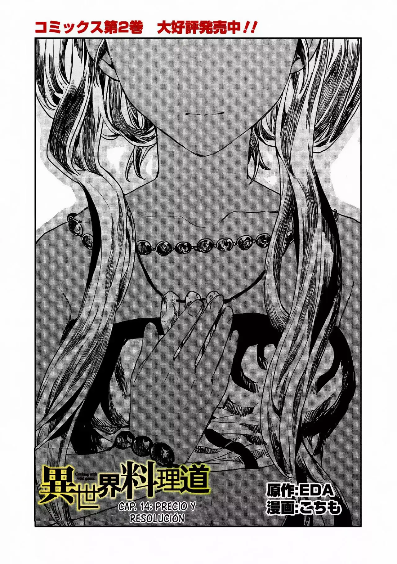Isekai Ryouridou capítulo 14 página 2