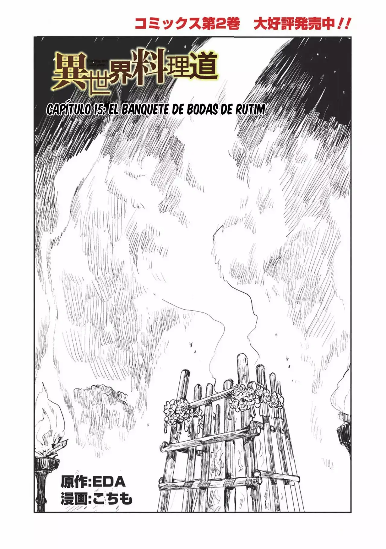 Isekai Ryouridou capítulo 15 página 2