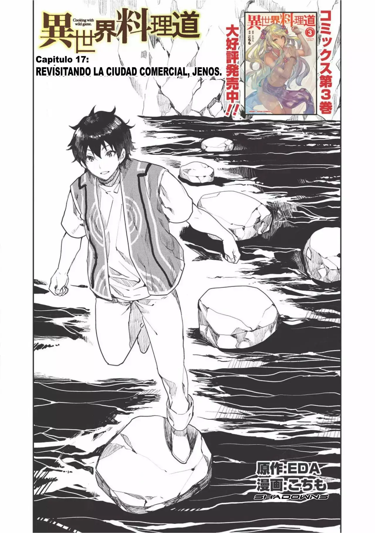 Isekai Ryouridou capítulo 17 página 4
