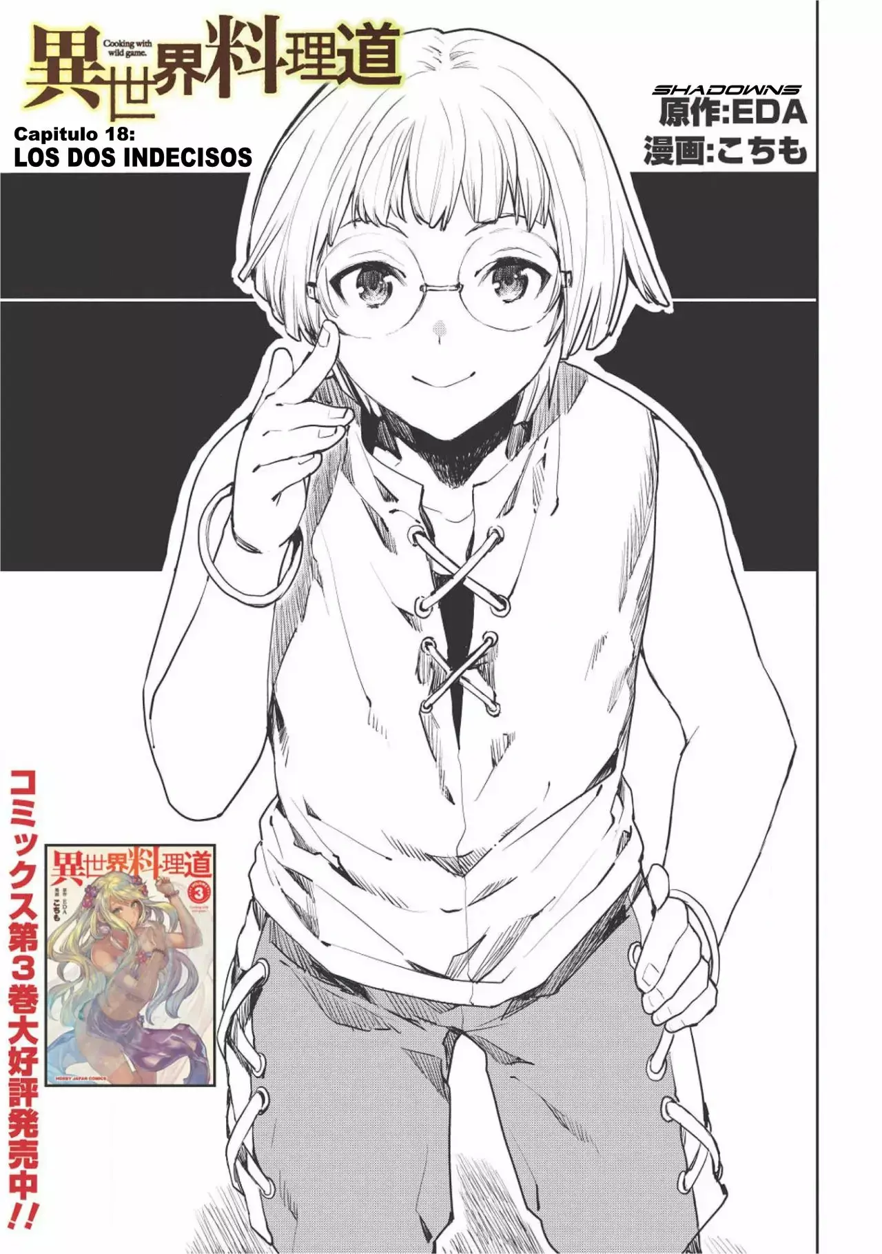 Isekai Ryouridou capítulo 18 página 2