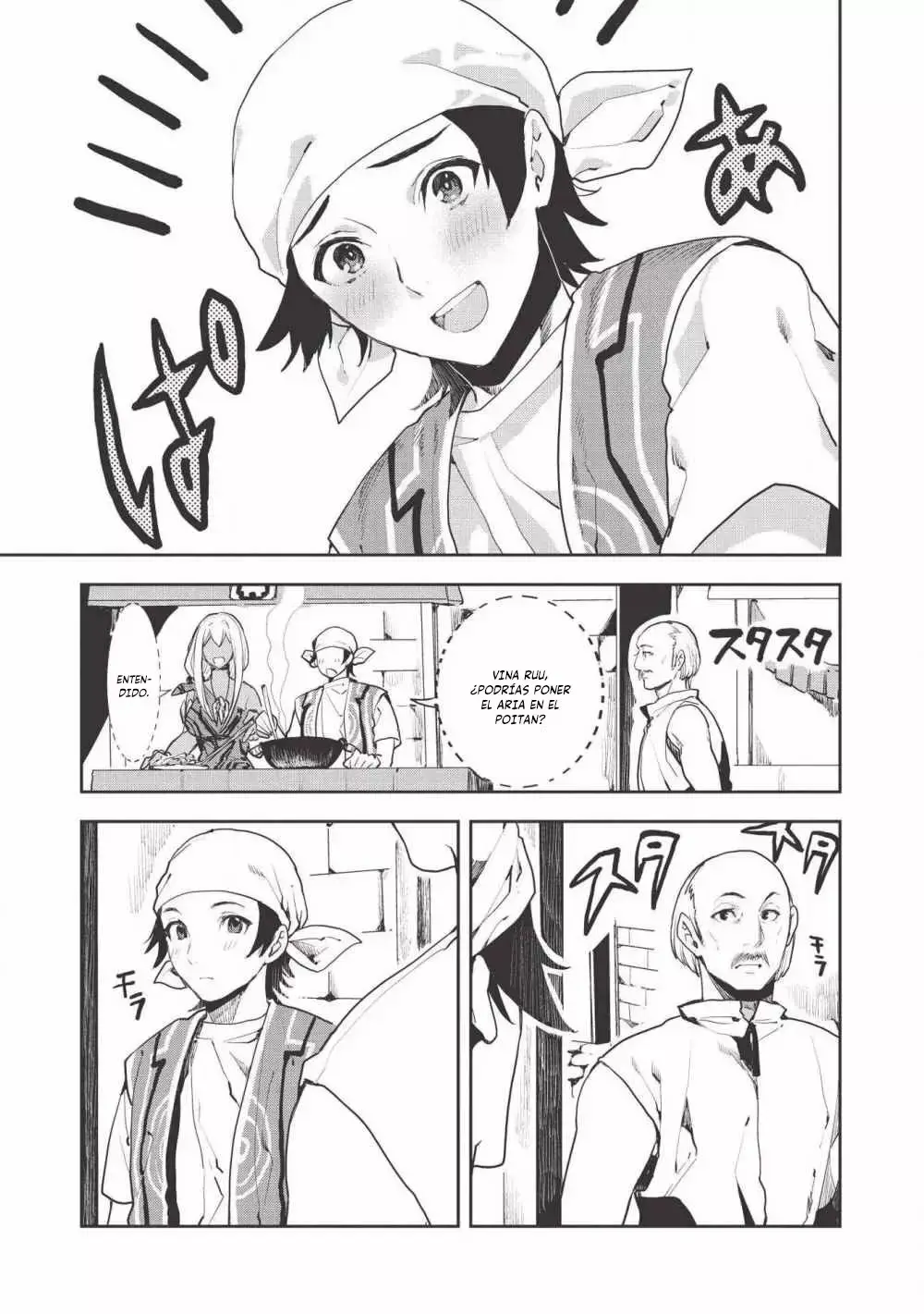 Isekai Ryouridou capítulo 21 página 16