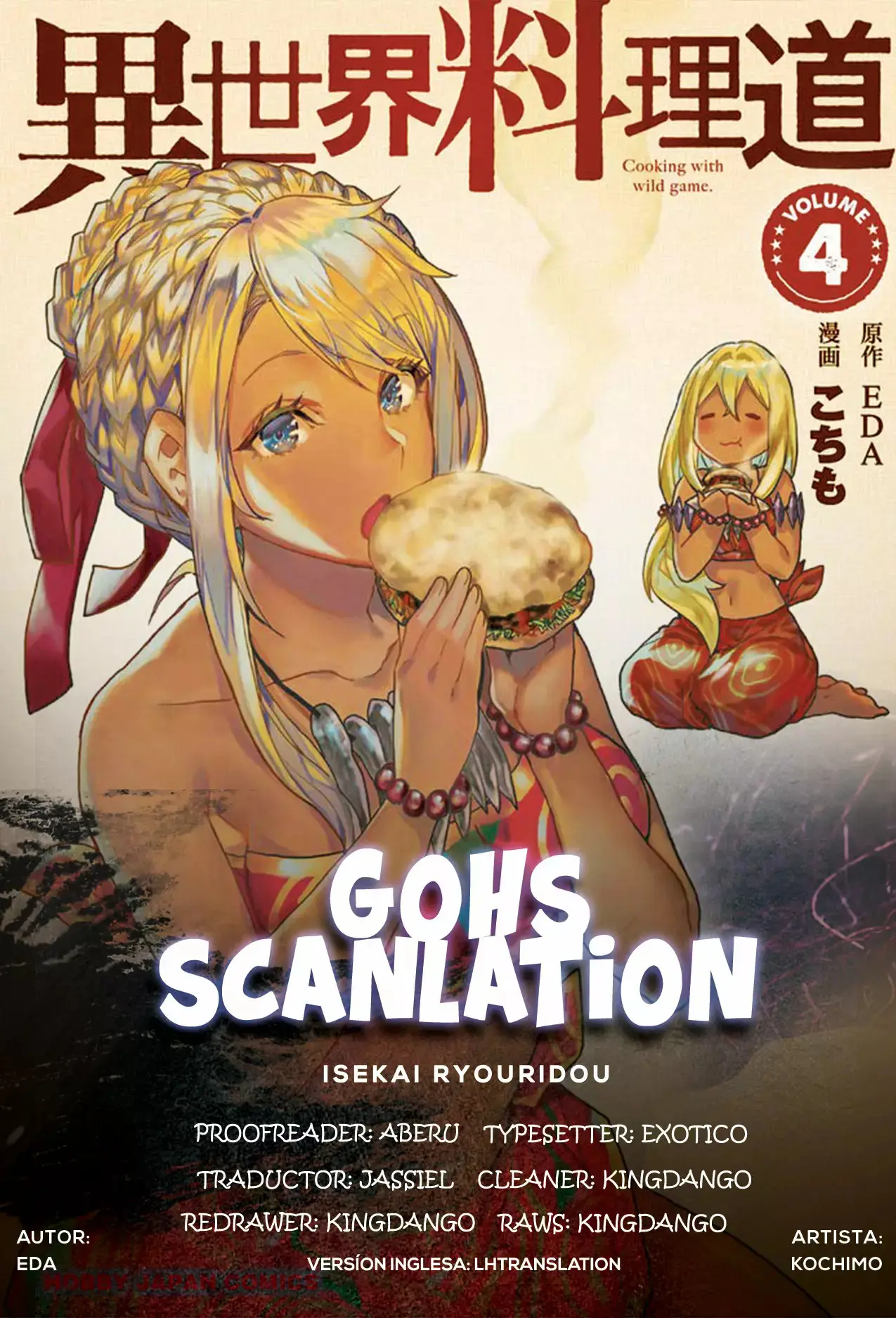Isekai Ryouridou capítulo 22 página 1